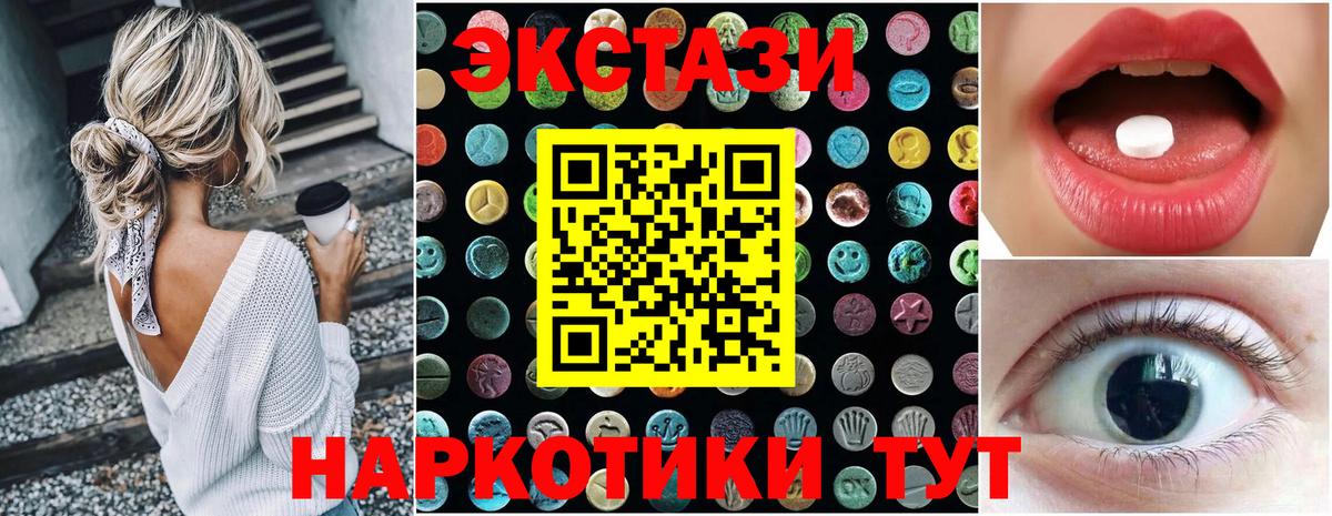 Мефедрон кристаллы  ЭКСТАЗИ  Каннабис  A-PVP СОЛЬ кристаллы  Вход с VPN  Дагестанские Огни  ГАШ  Cocaine 